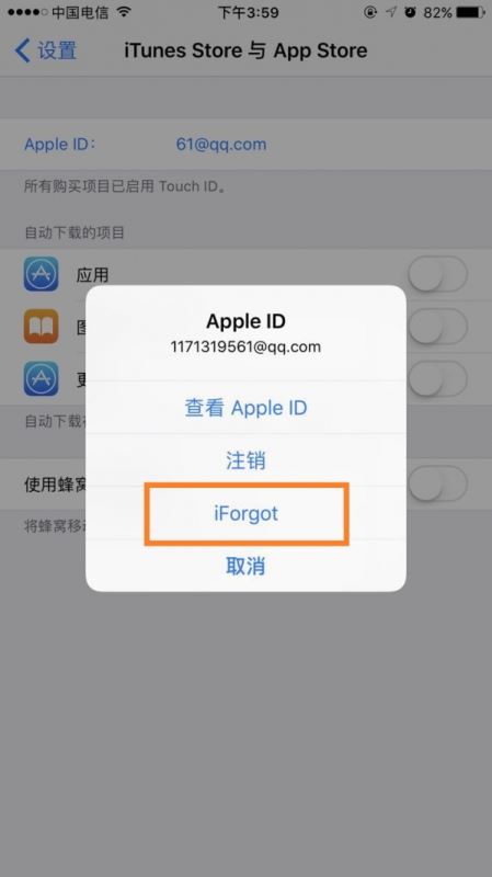 icloud密码忘了怎么办？苹果手机icloud密码找回方法