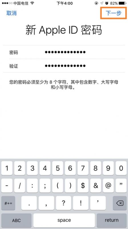 icloud密码忘了怎么办？苹果手机icloud密码找回方法