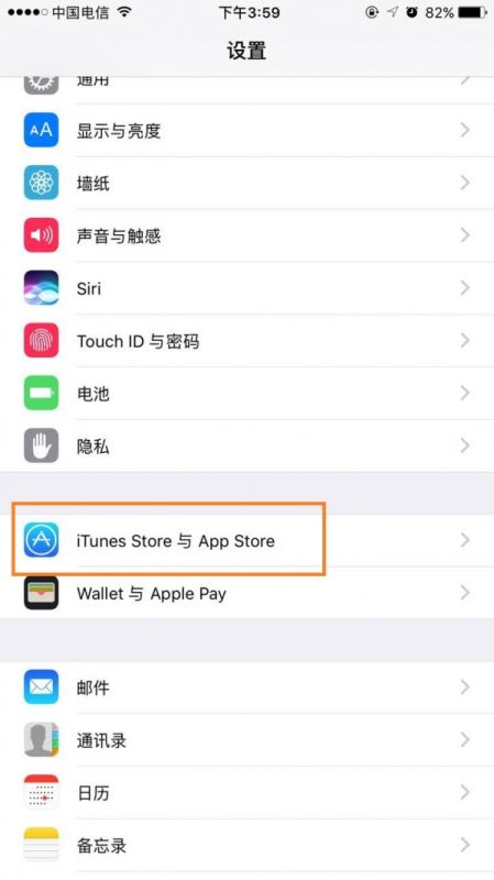 icloud密码忘了怎么办？苹果手机icloud密码找回方法