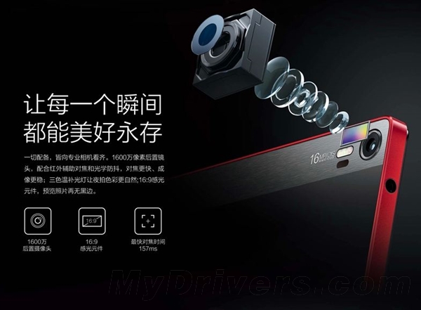 联想“最美拍照手机”发布:1799元 最快对焦速度