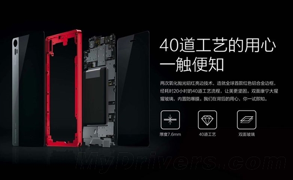 联想“最美拍照手机”发布:1799元 最快对焦速度