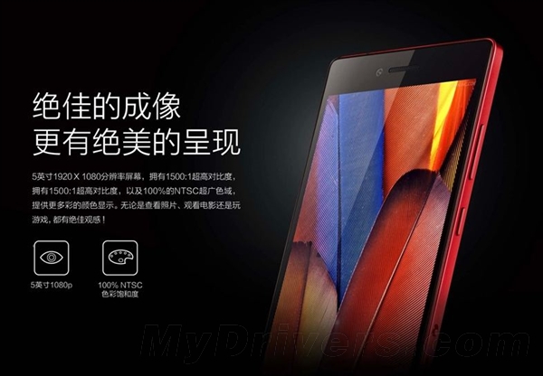 联想“最美拍照手机”发布:1799元 最快对焦速度