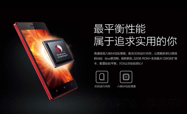 联想“最美拍照手机”发布:1799元 最快对焦速度