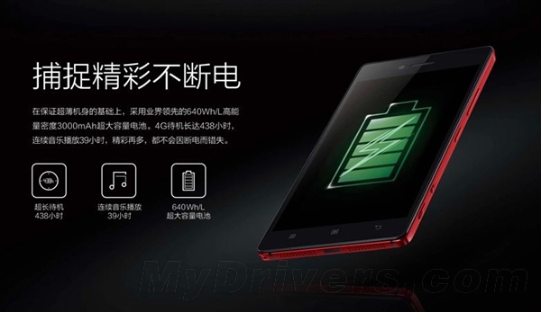 联想“最美拍照手机”发布:1799元 最快对焦速度