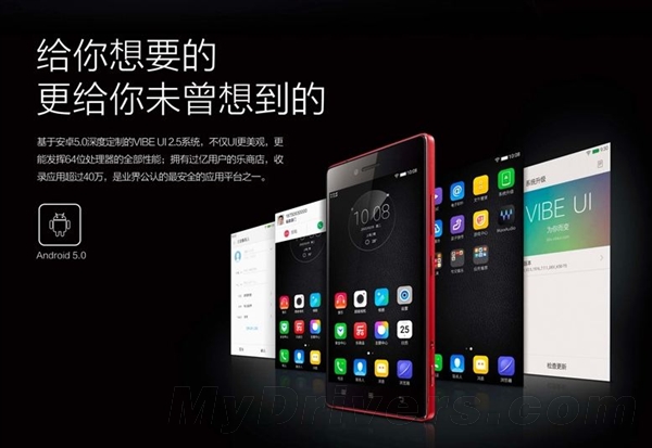 联想“最美拍照手机”发布:1799元 最快对焦速度