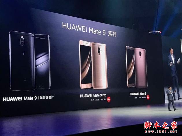 华为p10和mate9pro哪个好？华为p10和华为mate9 pro详细区别对比评测
