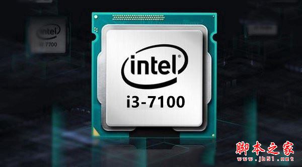 游戏性价比家用 4000元七代i3-7100配GTX1050电脑配置推荐