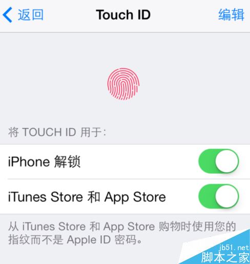 iOS11如何降级？iOS11降级教程图解