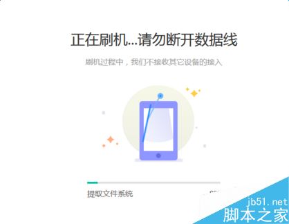 iOS11如何降级？iOS11降级教程图解