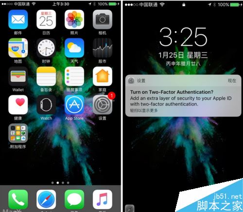iOS11如何降级？iOS11降级教程图解