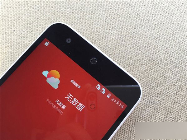 背部亮了:中兴小鲜2手机图赏