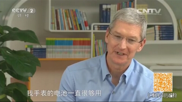 央视首次专访苹果CEO库克：太欢乐了！