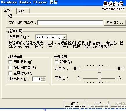 轻松给WORD文档添加背景音乐时间