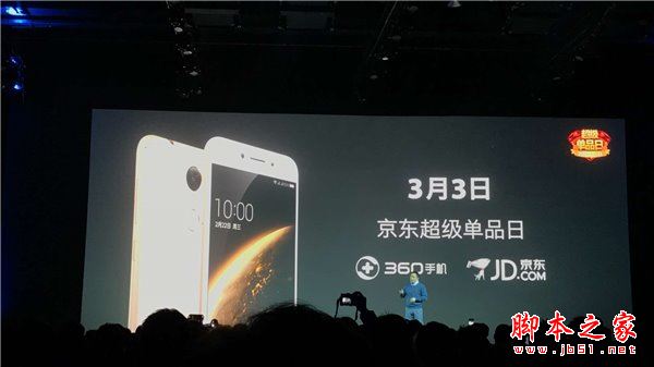 360N5和小米5哪个好？360手机N5和小米5详细区别对比评测