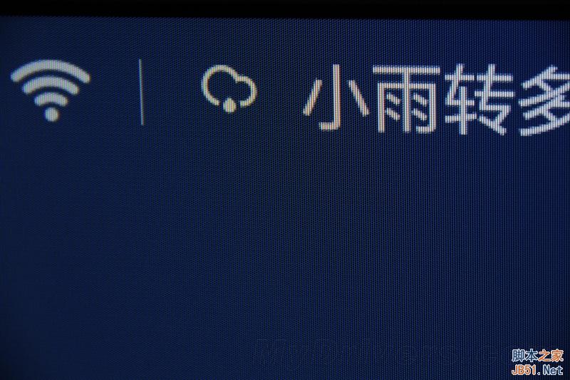 1999元宅男神器!40寸小米电视2评测