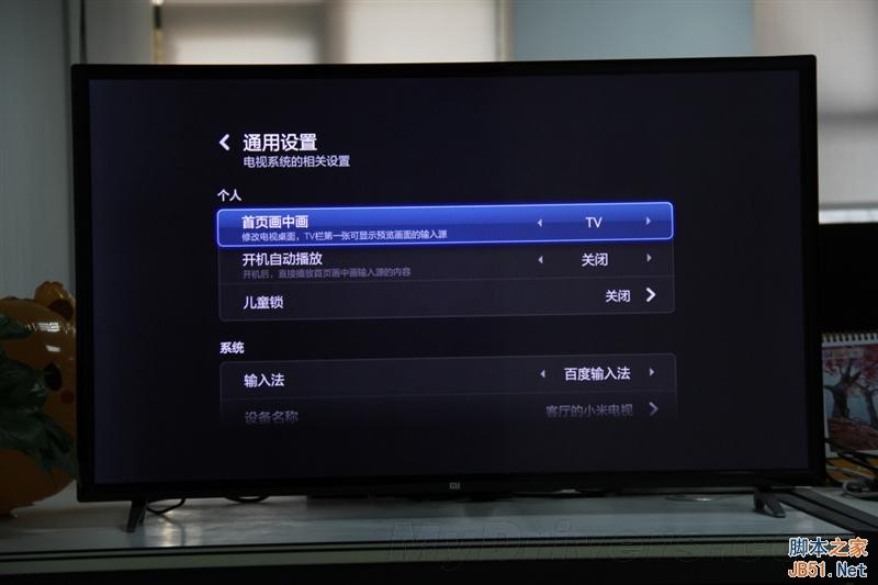 1999元宅男神器!40寸小米电视2评测