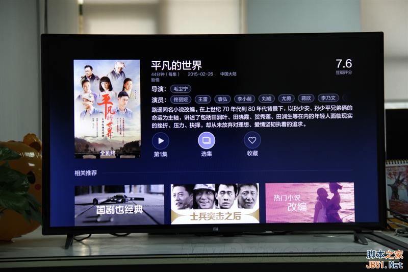 1999元宅男神器!40寸小米电视2评测