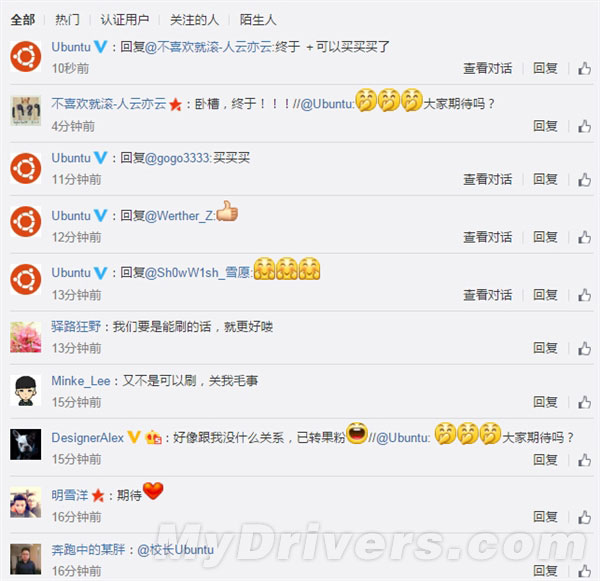 魅族兑现诺言！Ubuntu版MX4开卖时间确定