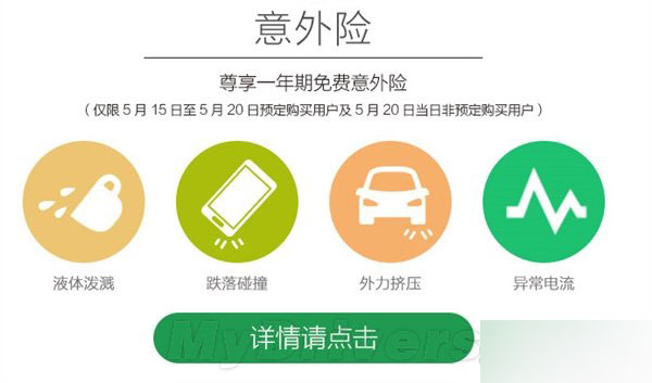 三星Galaxy S6 edge松珀绿首发开卖！骚到爆