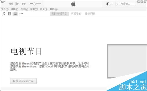 iPhone开不了机怎么办？苹果手机无法开机的解决方法