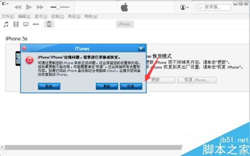 iPhone开不了机怎么办？苹果手机无法开机的解决方法