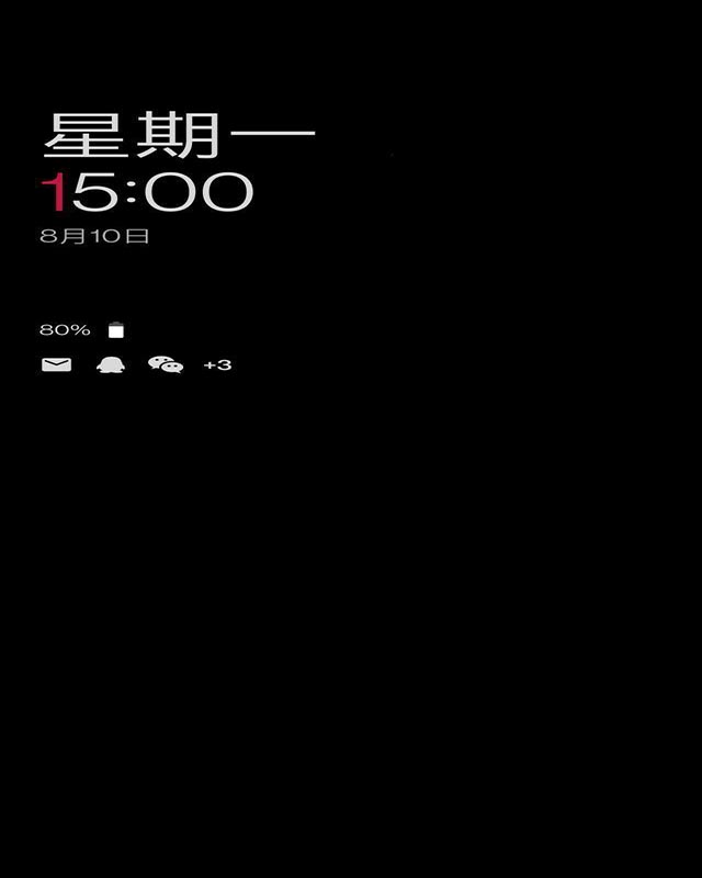一加氢OS 11正式发布:升级前请务必备份系统