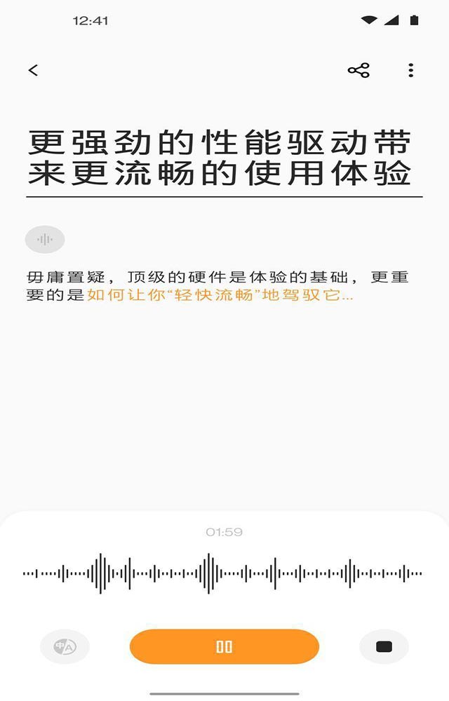 一加氢OS 11正式发布:升级前请务必备份系统