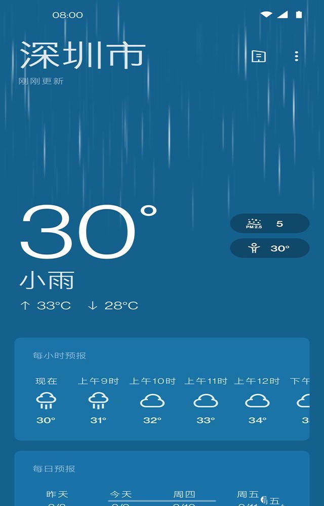 一加氢OS 11正式发布:升级前请务必备份系统
