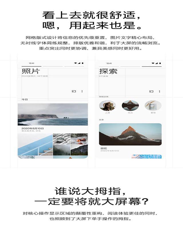 一加氢OS 11正式发布:升级前请务必备份系统
