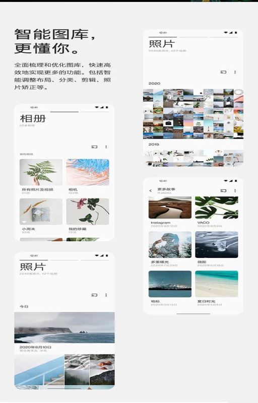 一加氢OS 11正式发布:升级前请务必备份系统