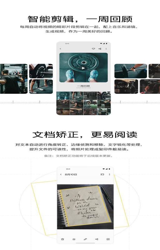 一加氢OS 11正式发布:升级前请务必备份系统