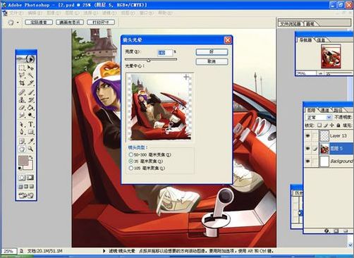 painter手绘教程:机车少年_脚本之家jb51.net转载 painter手绘教程:机车少年_脚本之家jb51.net转载
