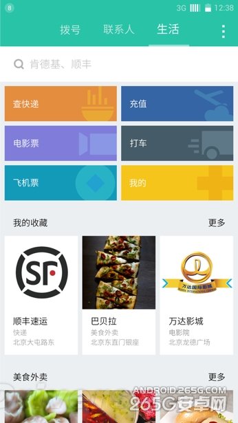 一加“氢OS”再曝光：这也太简约了