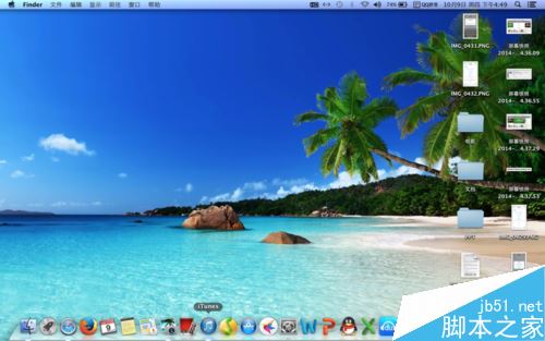 Apple ID余额如何查询？Apple ID余额查询教程