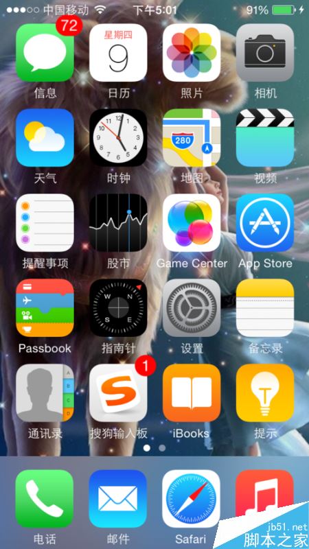 Apple ID余额如何查询？Apple ID余额查询教程
