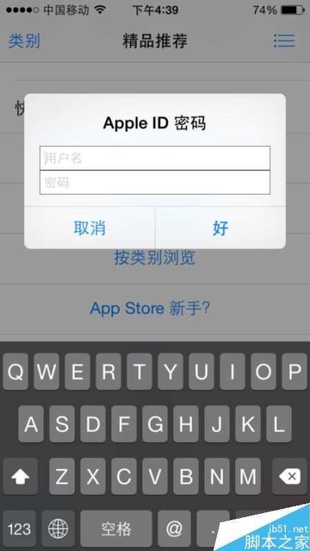 Apple ID余额如何查询？Apple ID余额查询教程