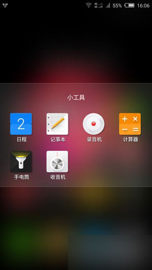 努比亚Z9 mini支持FM收音机吗