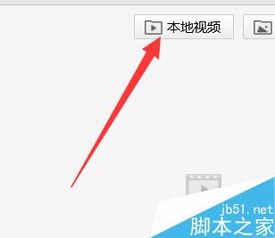 快剪辑怎么截取视频片段？360快剪辑截取视频片段方法