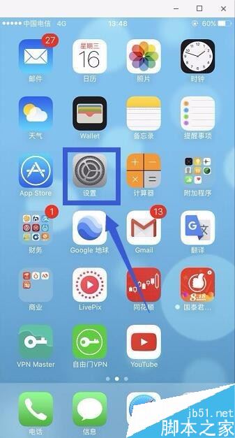 iphone怎么查是哪个国家的？苹果手机辨别版本地区教程