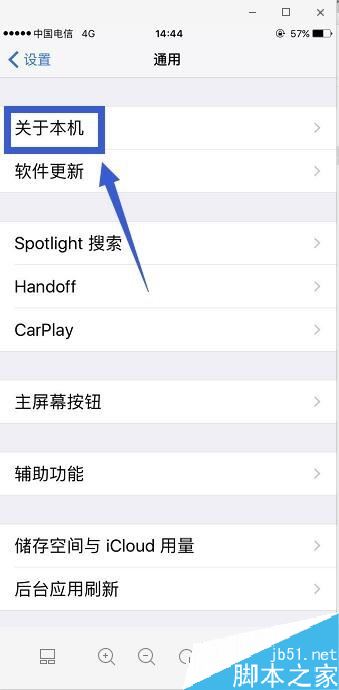 iphone怎么查是哪个国家的？苹果手机辨别版本地区教程