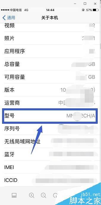 iphone怎么查是哪个国家的？苹果手机辨别版本地区教程