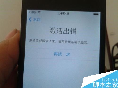 iphone怎么查是哪个国家的？苹果手机辨别版本地区教程