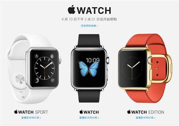 Apple Watch今日开卖:12万的戴上啥感觉?