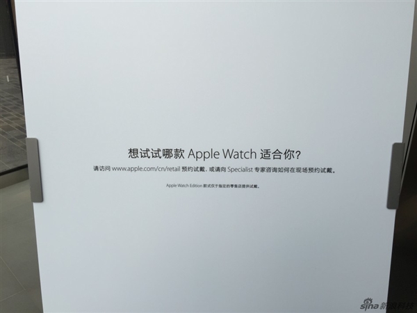 Apple Watch今日开卖:12万的戴上啥感觉?