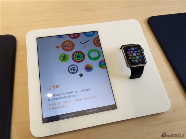 Apple Watch今日开卖:12万的戴上啥感觉?