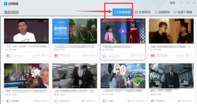 快剪辑怎么将视频画面和声音分离？360快剪辑画面和声音分离教程