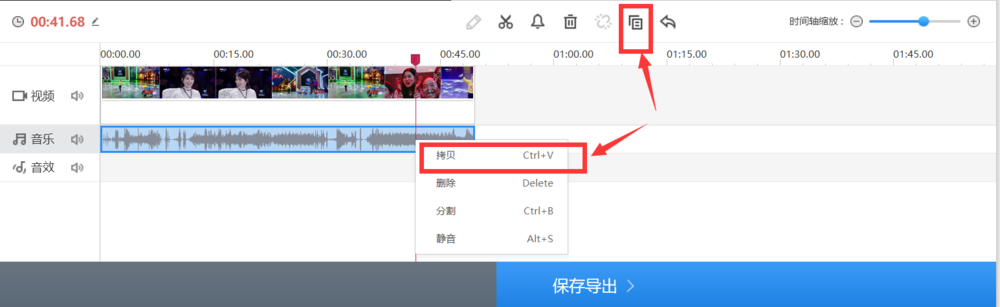 快剪辑怎么将视频画面和声音分离？360快剪辑画面和声音分离教程