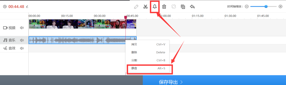 快剪辑怎么将视频画面和声音分离？360快剪辑画面和声音分离教程