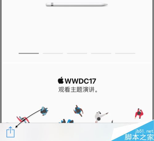 iPhone怎么截长屏？苹果手机滚动截屏网页页面方法