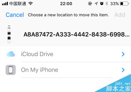 iPhone怎么截长屏？苹果手机滚动截屏网页页面方法